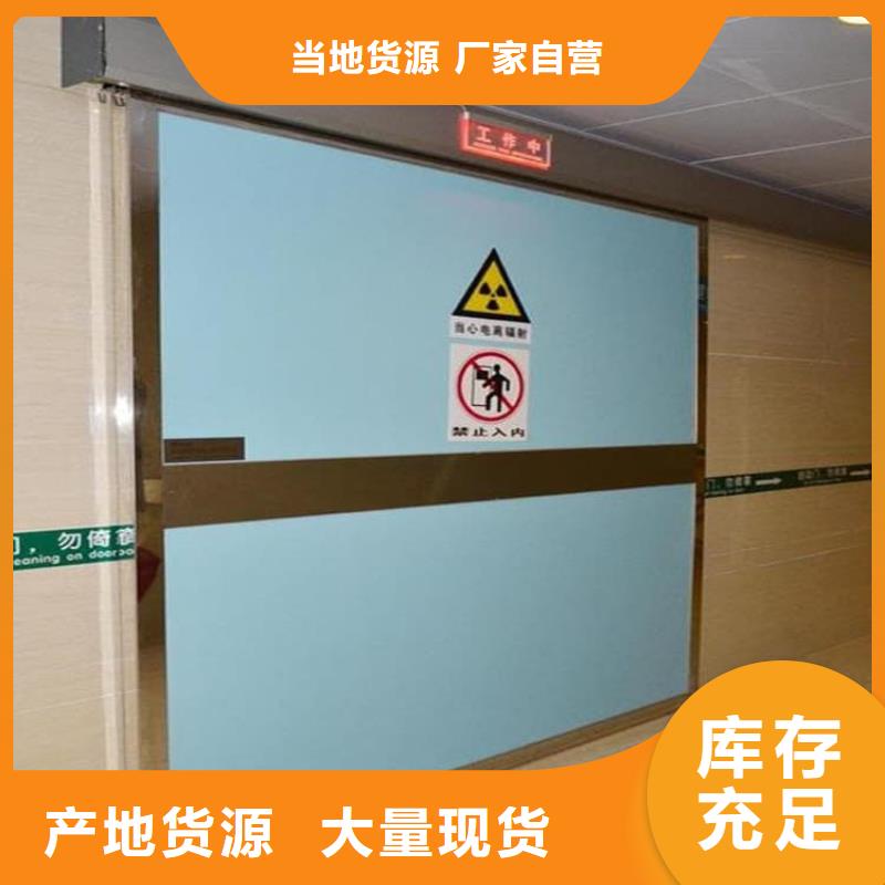 ct机房铅门有优惠
