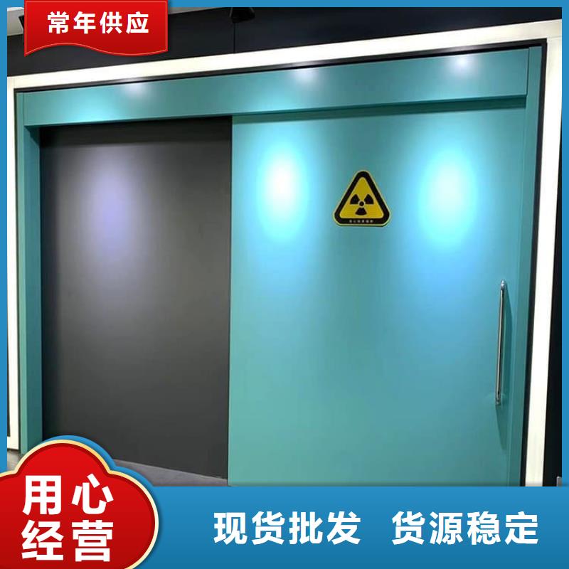 醫(yī)用防輻射鉛門生產(chǎn)經(jīng)驗(yàn)豐富