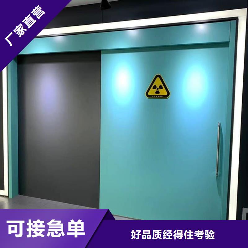 不銹鋼鉛門的工作原理