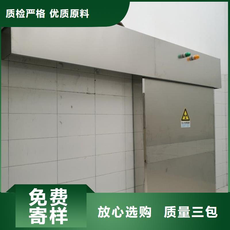 電動(dòng)氣密鉛門(mén)制造廠家