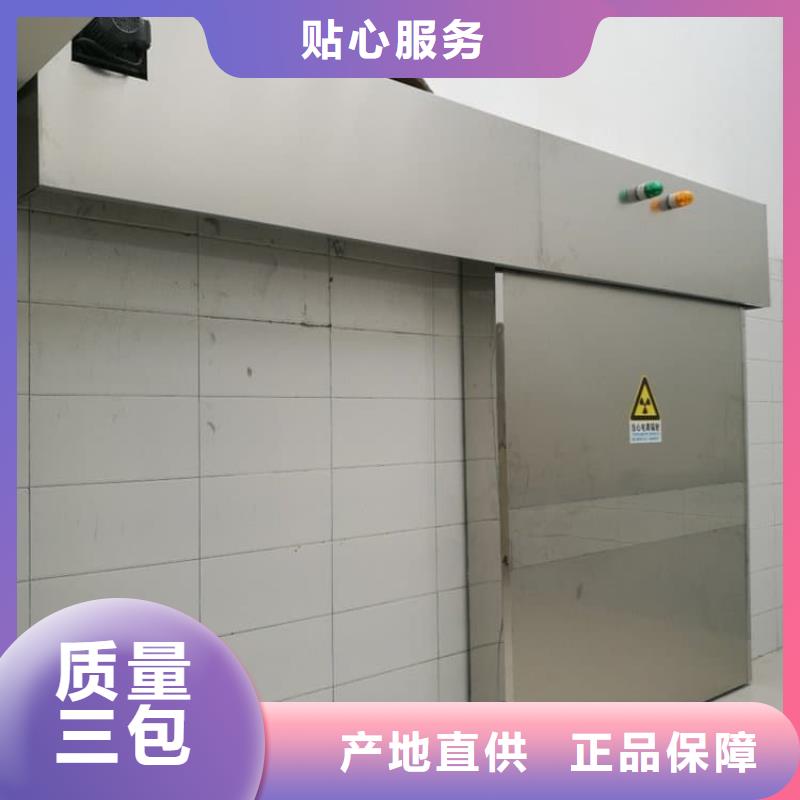 感应防护铅门价格含运费
