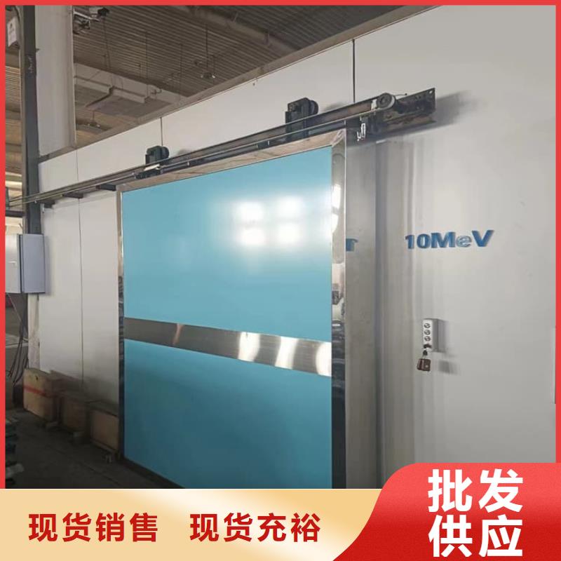 價格實惠的電動推拉鉛板門生產(chǎn)廠家