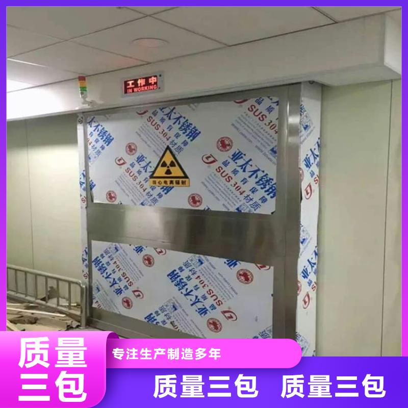 医用电动铅门常规货源充足
