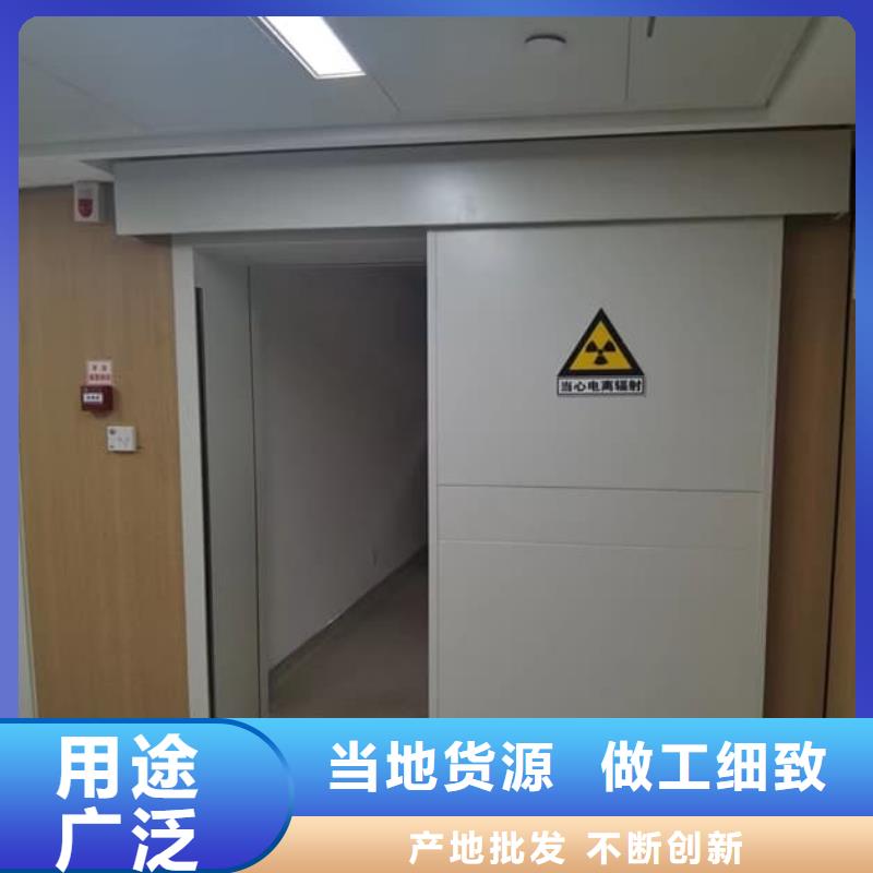 射線防護(hù)門采購熱線