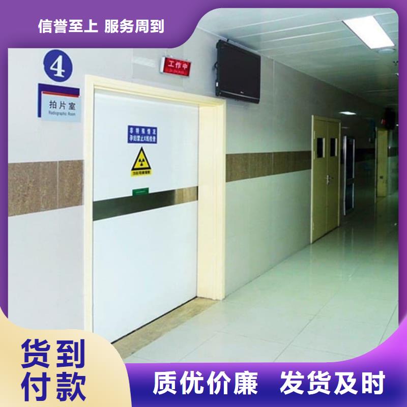 信譽(yù)好的醫(yī)用防護(hù)鉛門廠家