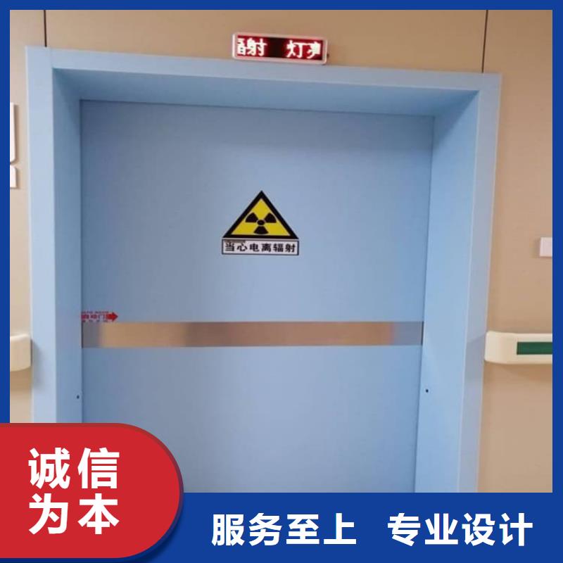 【感應(yīng)防輻射鉛門(mén)】_價(jià)格_廠家