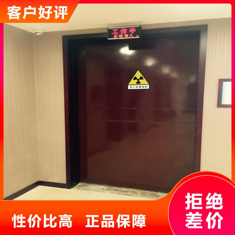 牙科不銹鋼鉛門定制