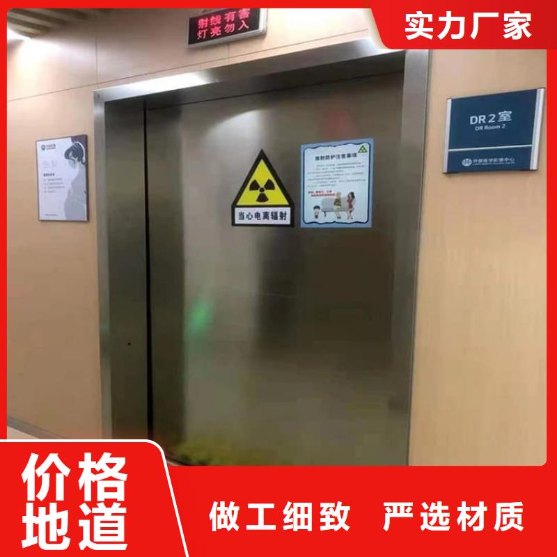 热销：气密防护铅门厂家
