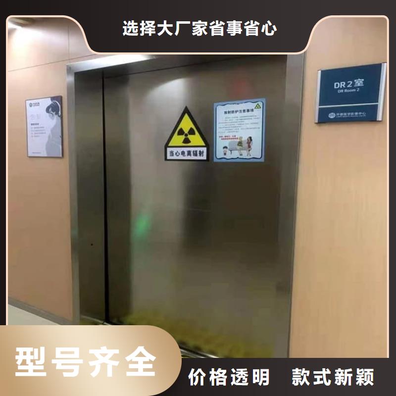 防輻射電動(dòng)鉛門定做