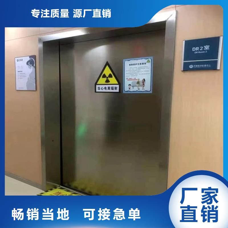 醫(yī)用鉛門銷量高