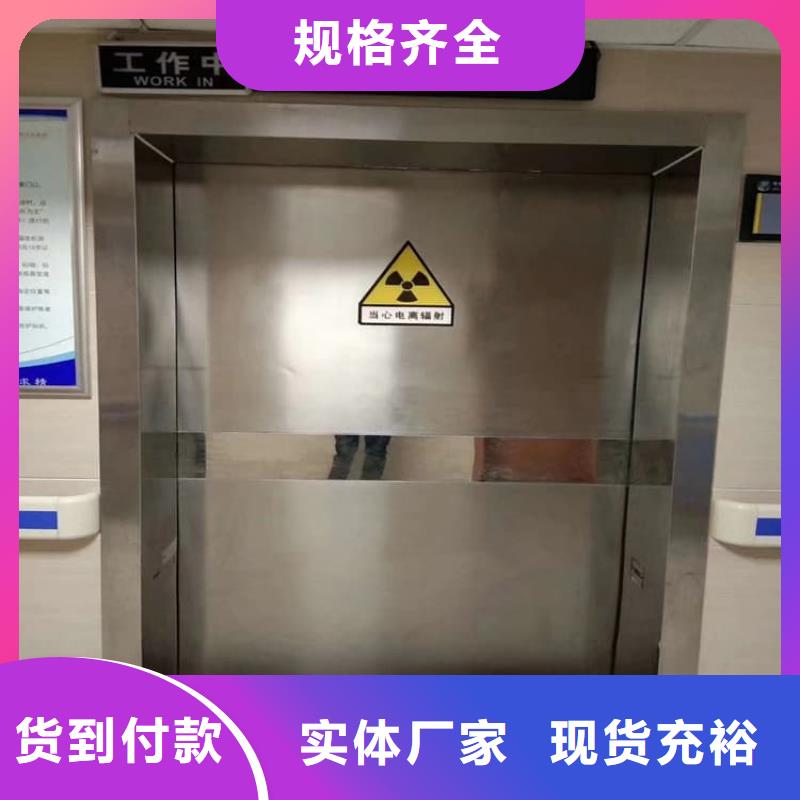 質(zhì)量可靠的醫(yī)用防護(hù)鉛門經(jīng)銷商