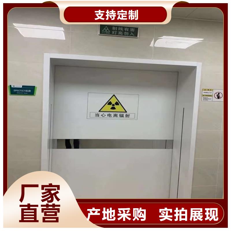 热销：气密防护铅门厂家