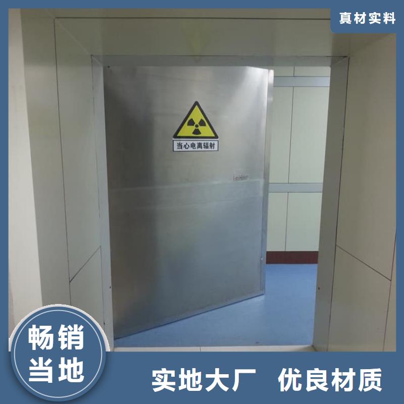 優(yōu)質(zhì)的防輻射鉛板門生產(chǎn)廠家