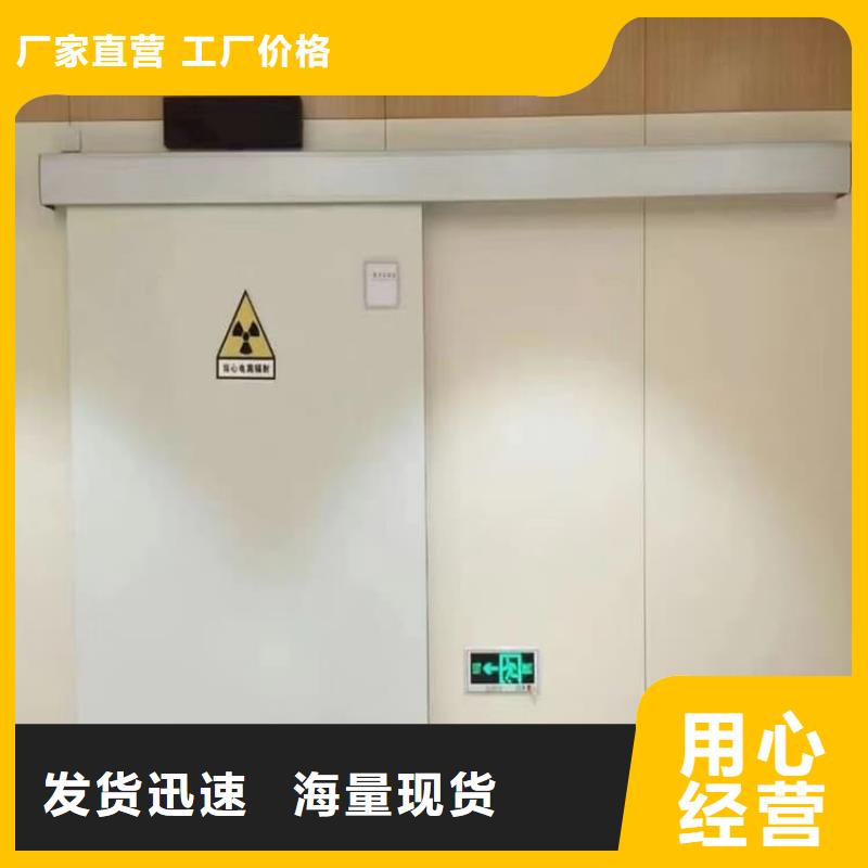 醫(yī)用電動鉛門廠家