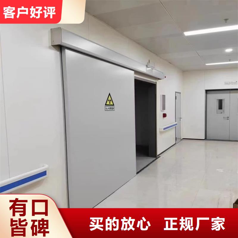 气密铅门质量过硬