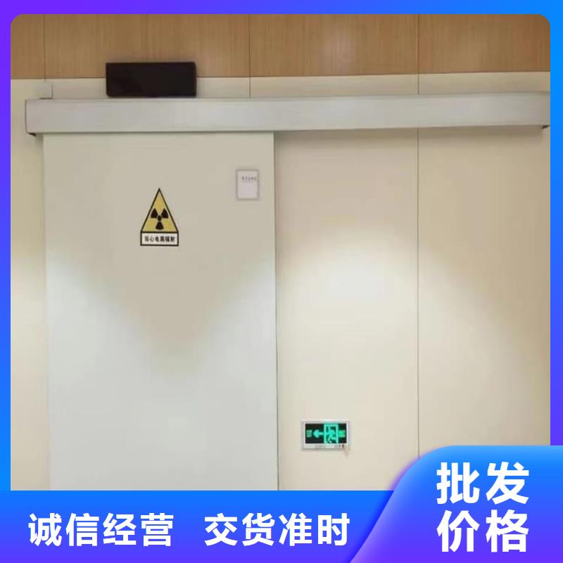 射線防護門采購熱線