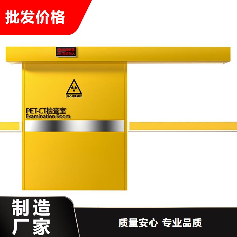 价格实惠的电动推拉铅板门生产厂家