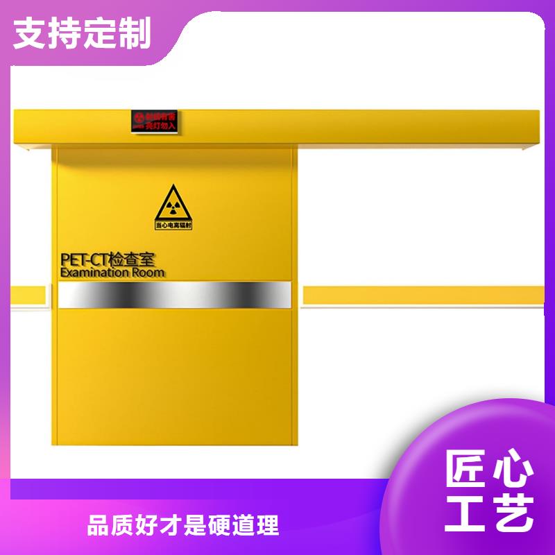 ：医用防护铅门厂家批发