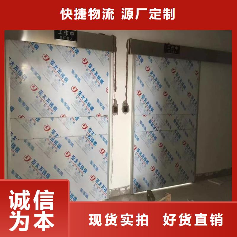 防辐射铅板铅门-防辐射铅板铅门直销