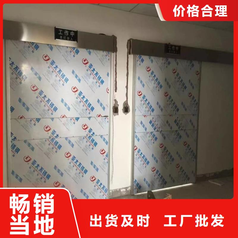 醫(yī)用防護鉛門大品牌品質(zhì)優(yōu)