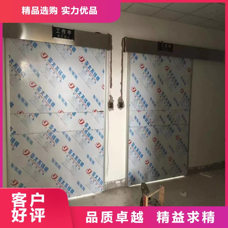 值得信賴的手動不銹鋼鉛門公司
