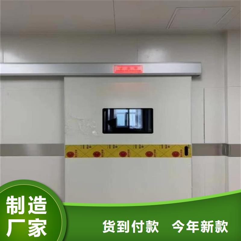 經(jīng)驗(yàn)豐富的ICU室鉛門(mén)廠家