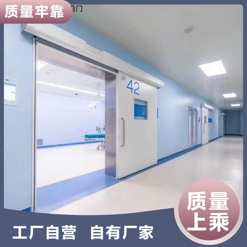 如何选择医用防护铅门本地厂家