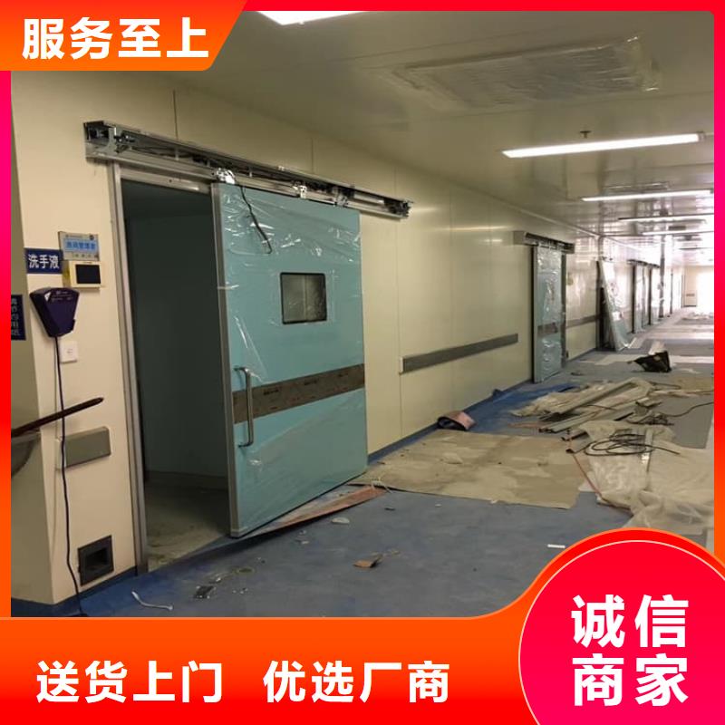 醫(yī)用防護(hù)鉛門特點(diǎn)