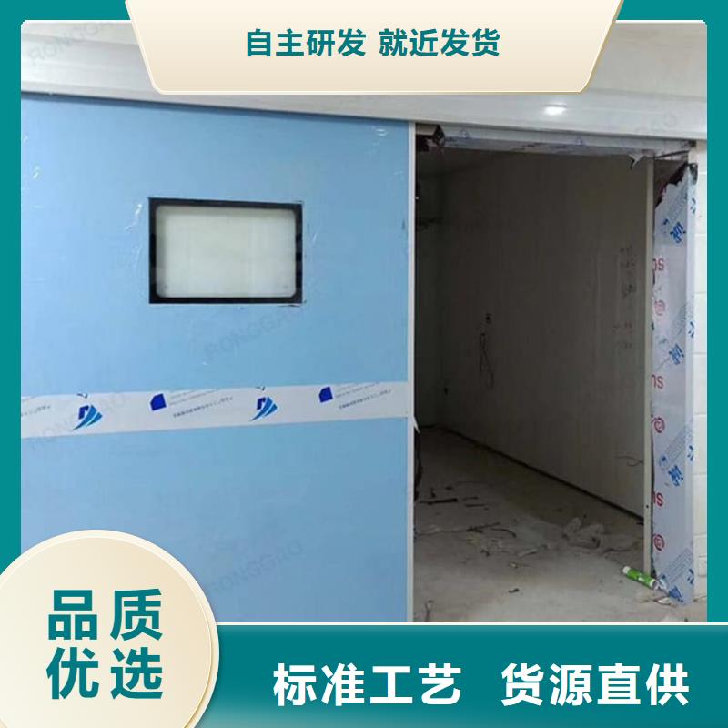 感應(yīng)防輻射鉛門-誠(chéng)信經(jīng)營(yíng)