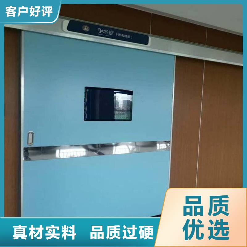 感應(yīng)防輻射鉛門(mén)實(shí)業(yè)廠家