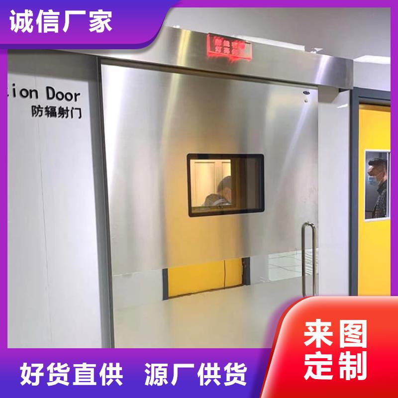 采購牙科不銹鋼鉛門必看-專業(yè)品質(zhì)