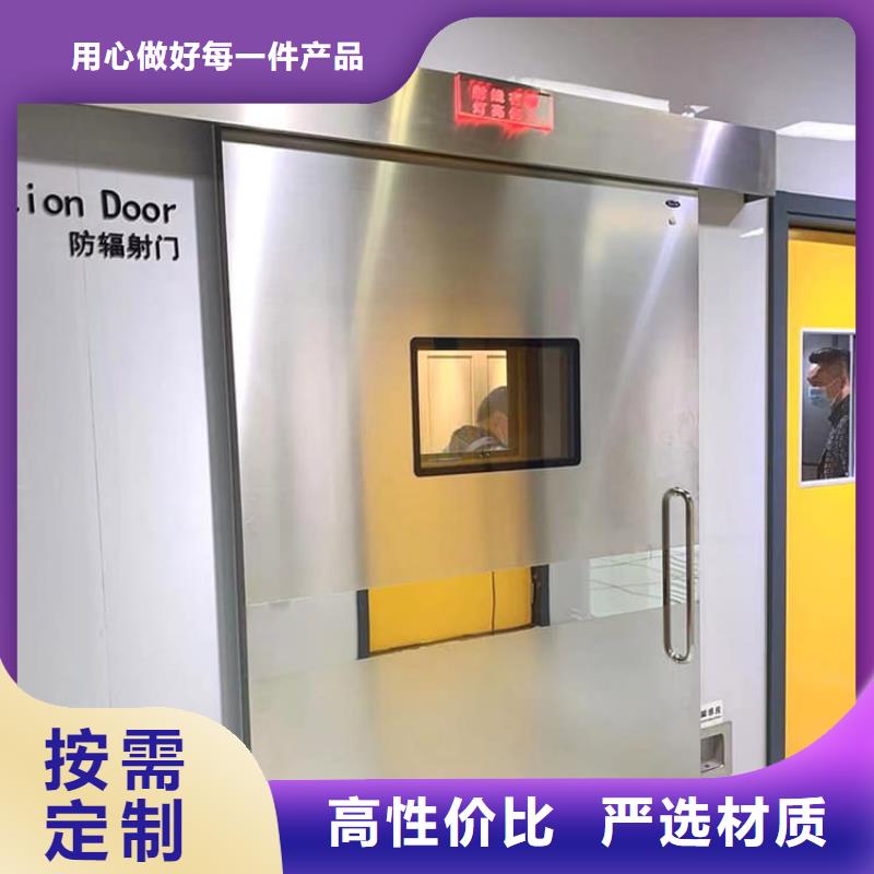 感应防护铅门价格含运费