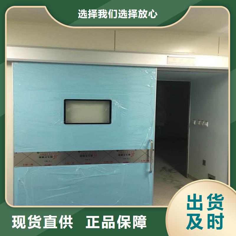 醫(yī)用電動鉛門廠家