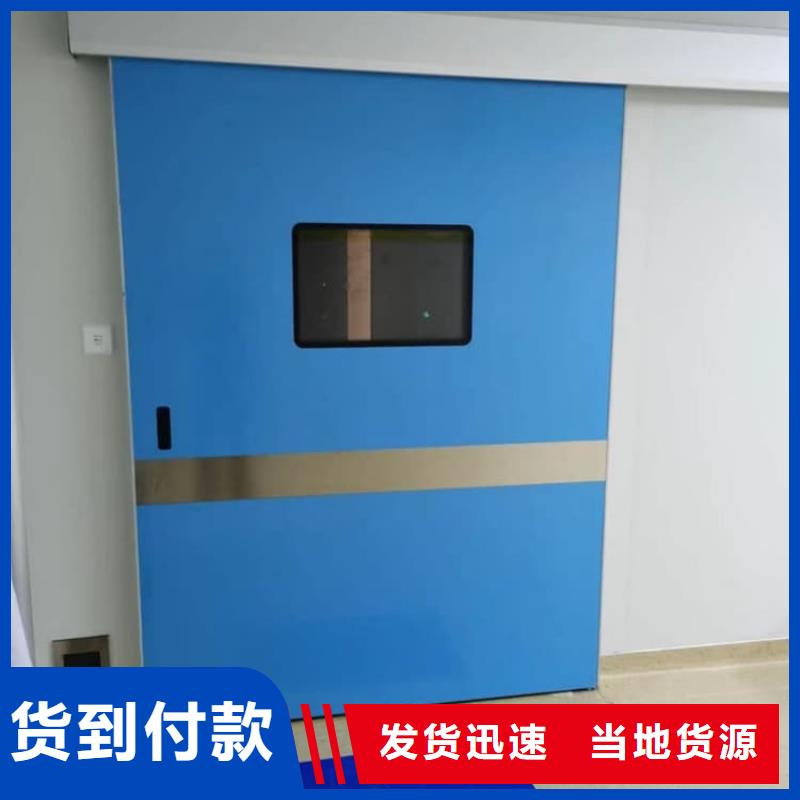 防辐射铅板门性能可靠