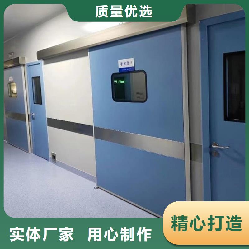 博瑞達(dá)有限公司ICU室鉛門值得信賴