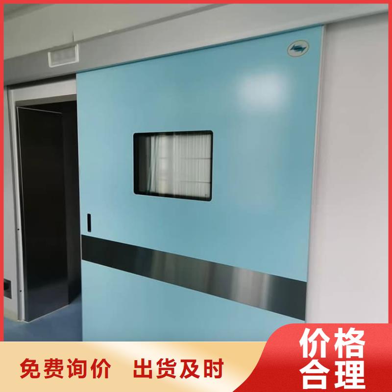 #醫(yī)用防護(hù)鉛門#實(shí)力廠家