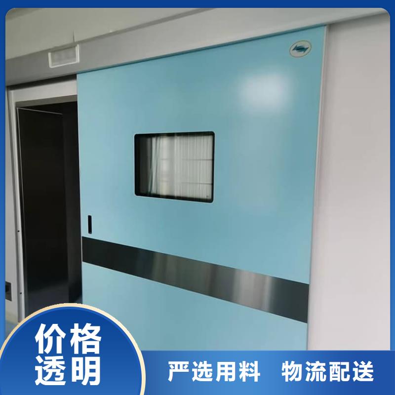 醫(yī)用電動鉛門優(yōu)選企業(yè)