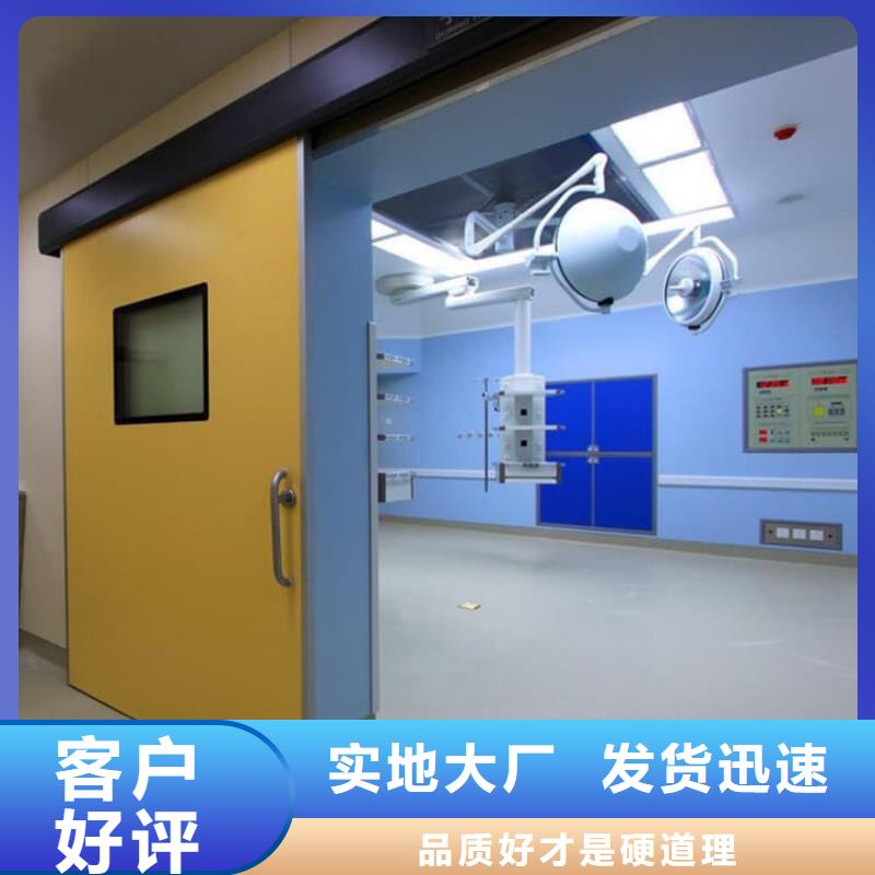 牙科不銹鋼鉛門大廠家買的安心