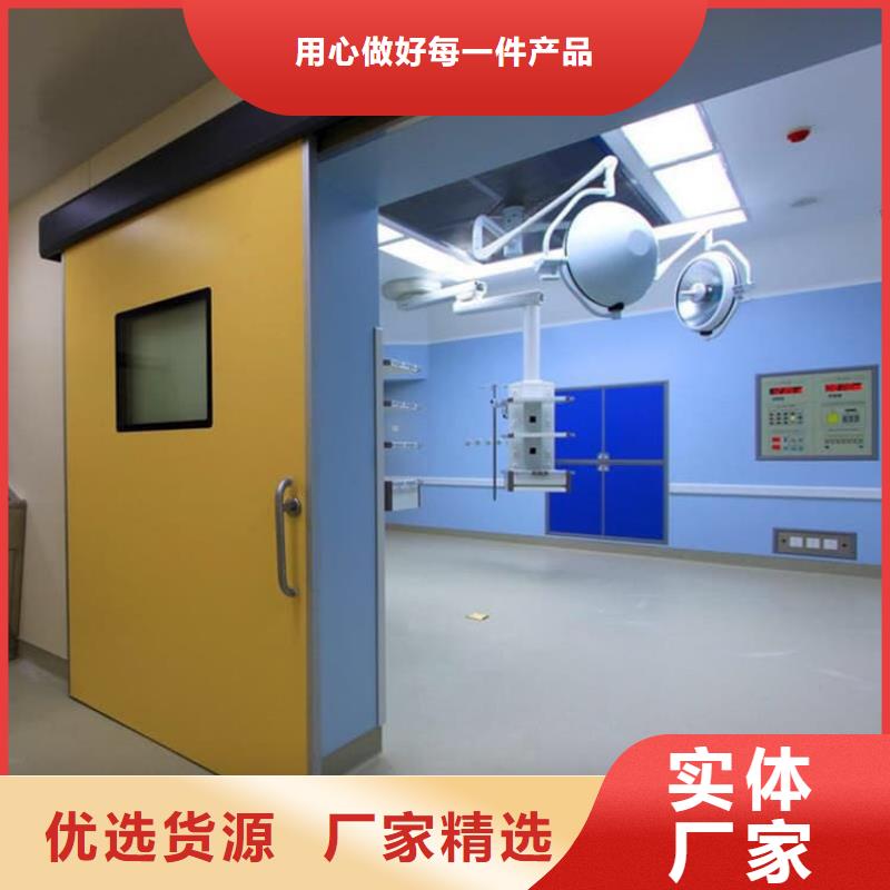 牙科不銹鋼鉛門定制
