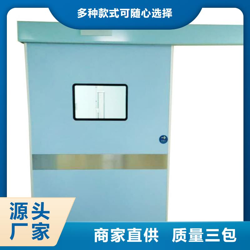 防輻射電動(dòng)鉛門定做