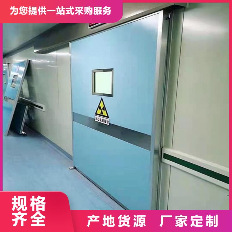 醫(yī)用防護鉛門優(yōu)選品質(zhì)廠家