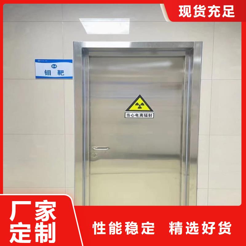 醫(yī)用電動鉛門|醫(yī)用電動鉛門-廠家批發(fā)