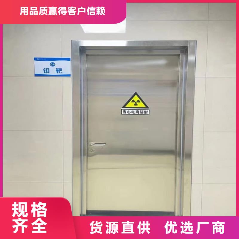 牙科不銹鋼鉛門當天出貨