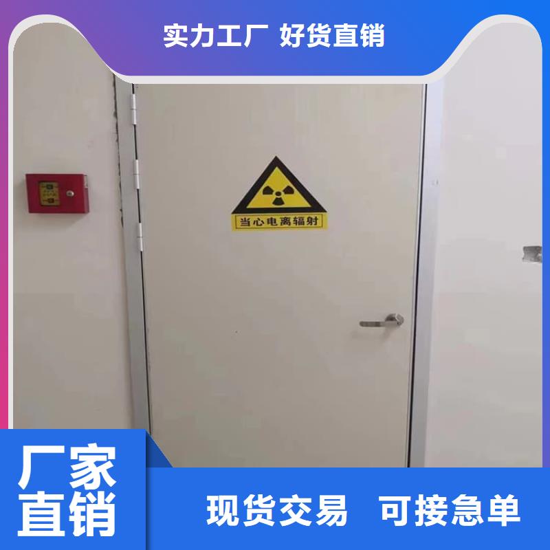優(yōu)質(zhì)的防輻射鉛板門生產(chǎn)廠家