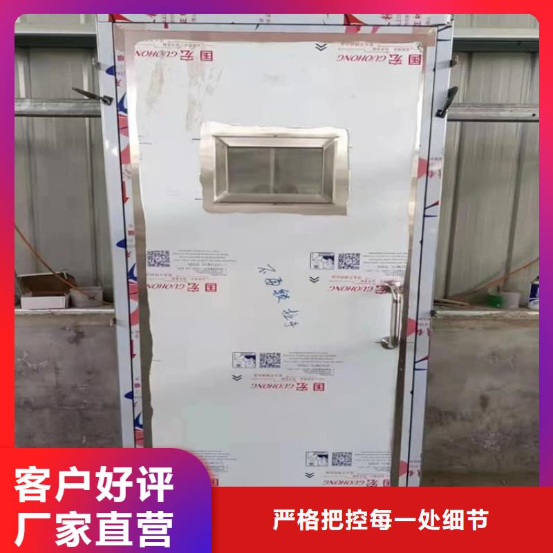 醫(yī)用防護(hù)鉛門-專注研發(fā)