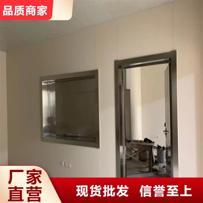 感應(yīng)防輻射鉛門(mén)今日?qǐng)?bào)價(jià)