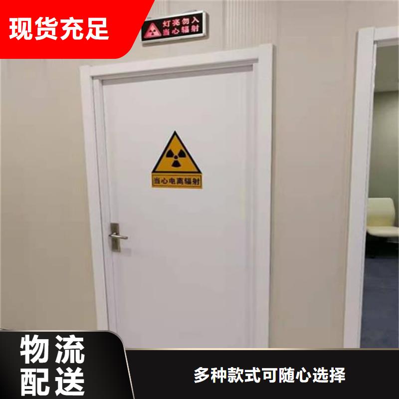 醫(yī)用防護(hù)鉛門廠家-現(xiàn)貨充足
