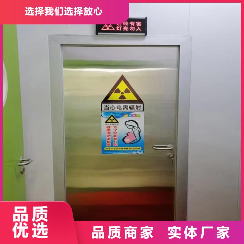 气密铅门现货批发