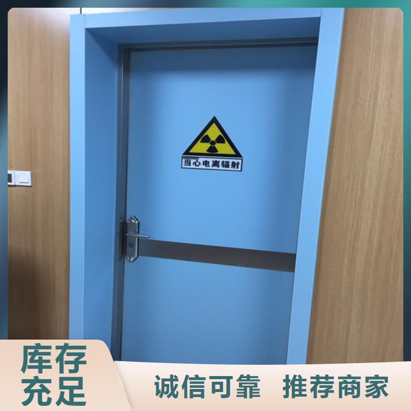 防輻射鉛板門(mén)電話詢價(jià)