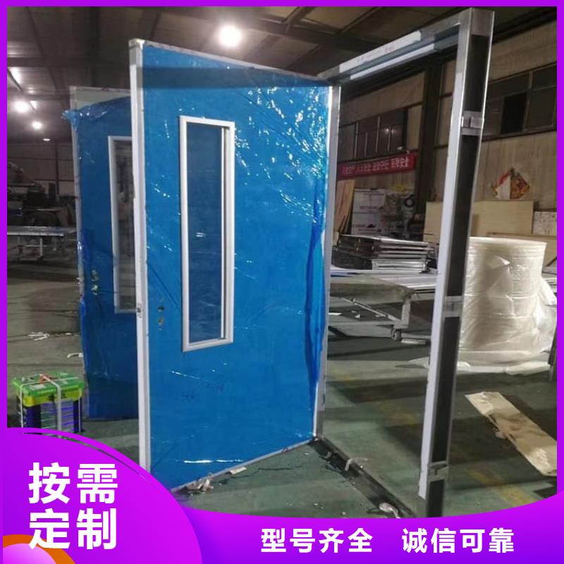 感應(yīng)防輻射鉛門-誠(chéng)信經(jīng)營(yíng)